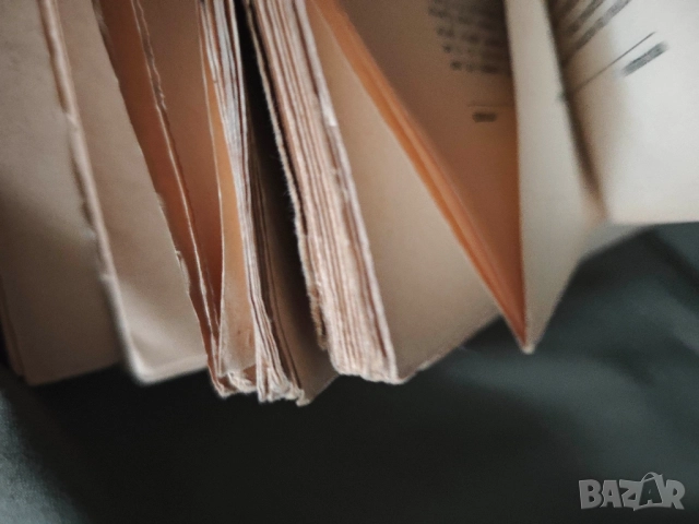 Продавам книга  " Речник на съвременния български книжовен език "Свезка 1-4

, снимка 14 - Енциклопедии, справочници - 52182870