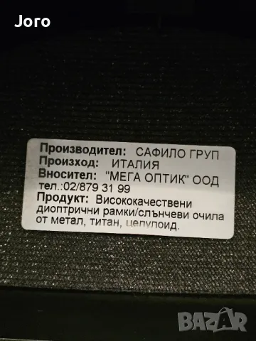 Слънчеви очила CARRERA , снимка 10 - Слънчеви и диоптрични очила - 47544314