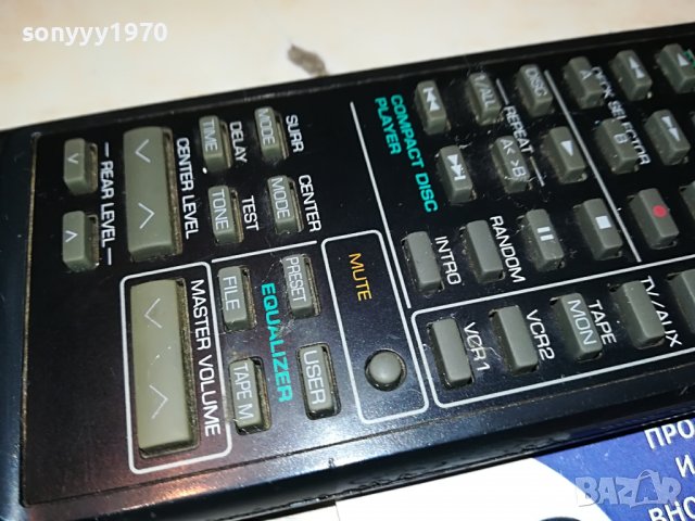 sherwood remote-audio 2702230648, снимка 3 - Други - 39816260