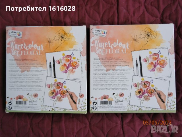 Watercolour set floral - Акварелен крафт комплект за рисуване на цветя,пейжажи и други., снимка 5 - Картини - 41024968