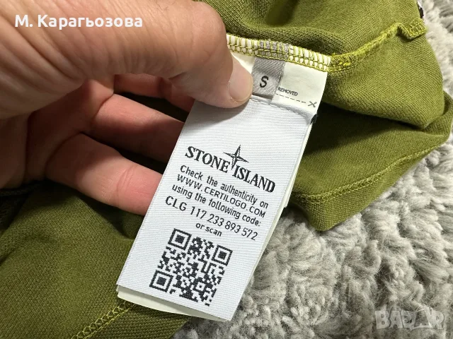 Оригинална тениска Stone Island, снимка 7 - Тениски - 56185585