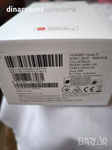 Huawei Nova 9 8/128, снимка 2 - Huawei - 56231387