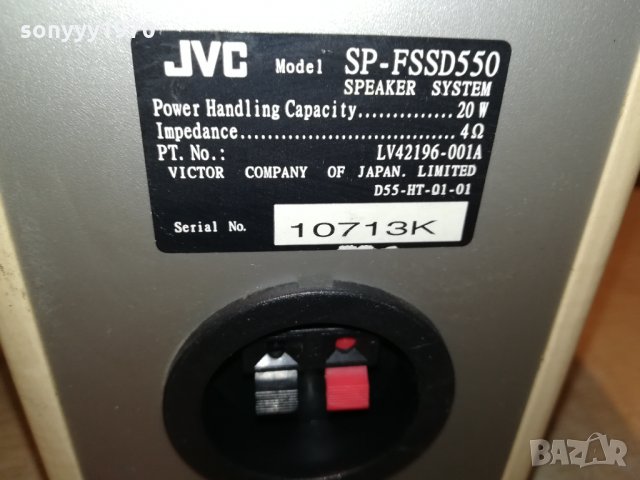 JVC SP-FSSD550-ВНОС FRANCE 2410211007, снимка 10 - Тонколони - 34563581