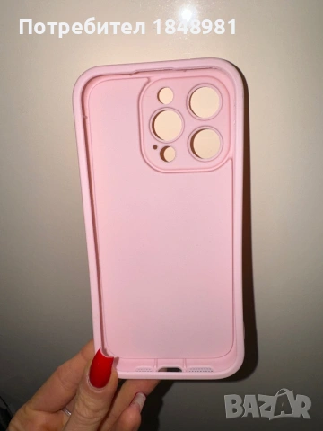 Кейс за Iphone 15 pro, снимка 2 - Калъфи, кейсове - 53040000