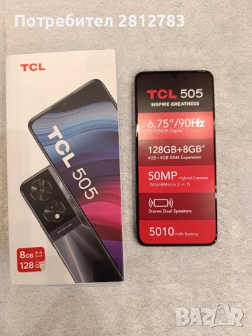 TCL 505 НОВ