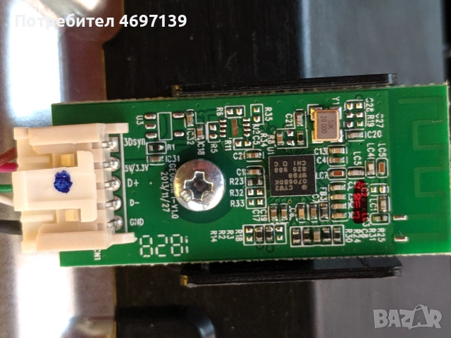 HITACHI 43HE4000-17MB211S-17IPS62-V15 FHD → Обява 26647683, снимка 10 - Части и Платки - 53079078