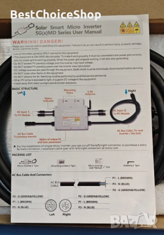 Соларен инвертор MPPT 600W, WiFi комуникация, подходящ за 30V-36V фотоволтаични модули. DC20-60Vвход, снимка 2 - Друга електроника - 53841553