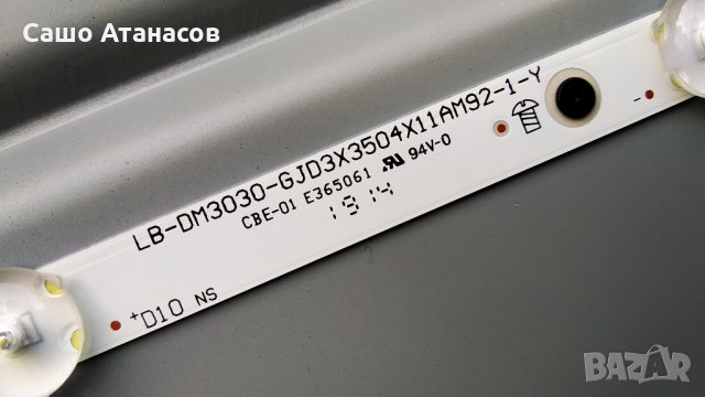 PHILIPS 50PUS6504/12  счупен ,715GA052-P01-000-003H ,715G9907-M01-B00-005G ,CCPD-TC495-002 V1.0, снимка 16 - Части и Платки - 36006792