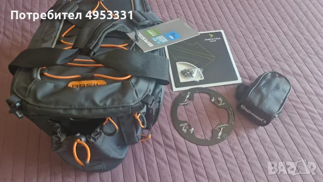 Чисто нов висок клас велокомплект: Чанта Basil Miles XL Pro MIK (9-36L) + Аксесоари, снимка 2 - Аксесоари за велосипеди - 56136674