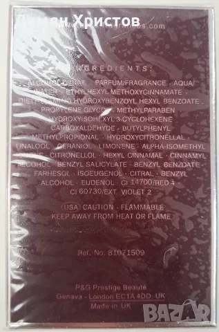 Boss Essence de Femme, снимка 2 - Дамски парфюми - 55879903