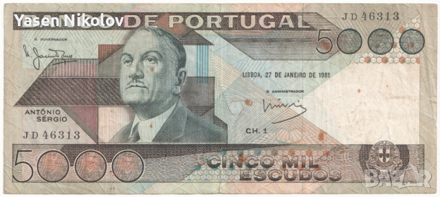 Португалия - 1981 - 5000 ескудо