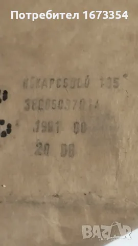 Свещи +Датчик за вода , снимка 17 - Части - 50048024