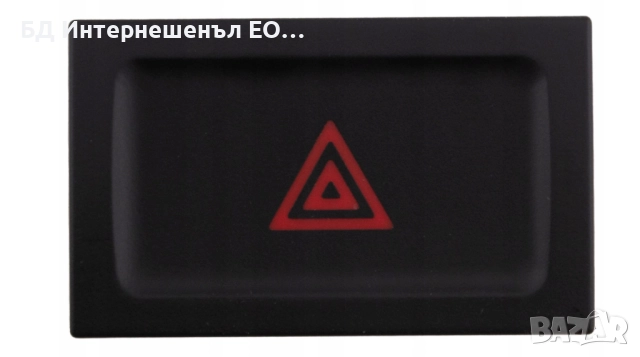 5ND953509B  Бутон за аварийни светлини, VW , Tiguan 5N Facelift, 4 ПИН, снимка 3 - Части - 51779802