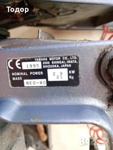 Продавам извънб. д-л Yamaha 4HP, 2т, 1995г, д. ботуш, обслужен, внос от Италия, снимка 6 - Воден транспорт - 49530318