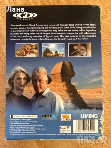 HEROES DVD видео сезон 1, седем  диска в един комплект, снимка 8 - DVD филми - 47484000