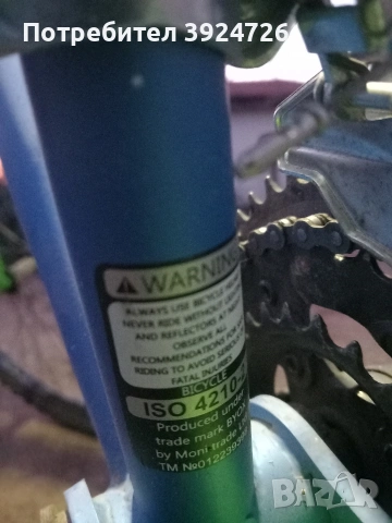 26цола велосипед , снимка 10 - Велосипеди - 53662819