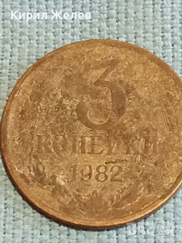Четири монети копейки СССР редки за КОЛЕКЦИЯ ДЕКОРАЦИЯ 39309, снимка 4 - Нумизматика и бонистика - 48220825