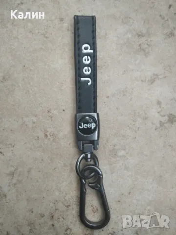 Ключодържател Jeep, снимка 2 - Други - 48974183