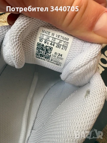 Adidas Megaride, снимка 4 - Маратонки - 51422052