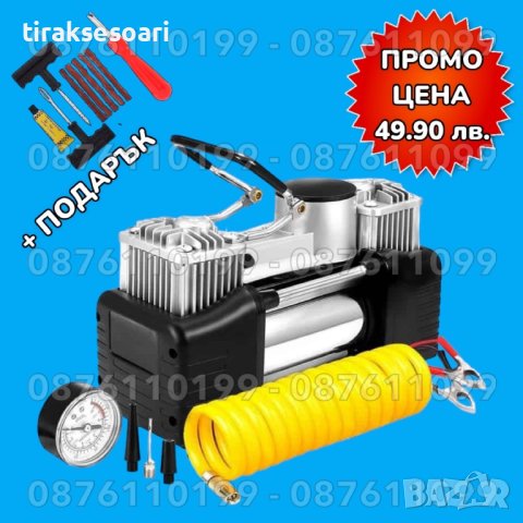 + ПОДАРЪК Компресор за гуми 12V Двуцилиндров компресор в Аксесоари и ...