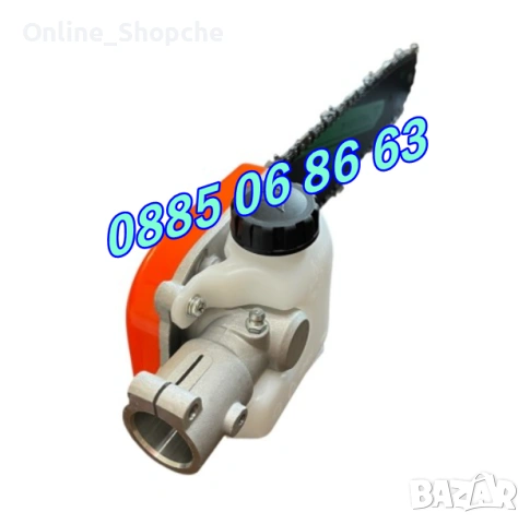 Верижен накрайник за тример тип резачка 12″ - Верижна кастрачка, снимка 3 - Градинска техника - 53256723