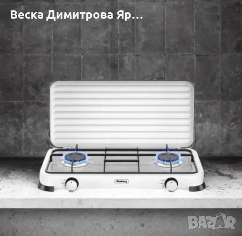 Двоен газов котлон с капак Rosberg, 30mbar\2x2.2kWh, снимка 3 - Котлони - 49609159