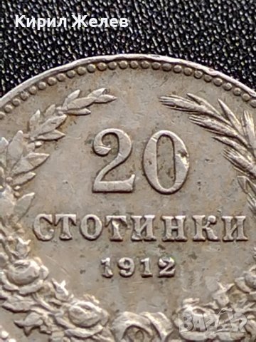 МОНЕТА 20 стотинки 1912г. ЦАРСТВО БЪЛГАРИЯ СТАРА РЯДКА ЗА КОЛЕКЦИОНЕРИ 36035, снимка 3 - Нумизматика и бонистика - 39370474