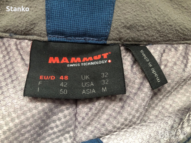 Ски панталон Mammut Dry Tech , снимка 5 - Зимни спортове - 52897538