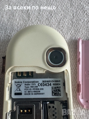 Nokia 7373 , Нокия 7373, снимка 17 - Nokia - 56118445