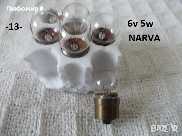 Лампи 6v разни - списък 1, снимка 12 - Медицинска апаратура - 52276281