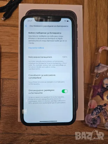 Продавам iPhone 11, 64GB, фабрично отключен към всички оператори. Телефонът работи отлично, снимка 17 - Apple iPhone - 55958123