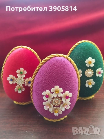 Великденски яйца, подходящи за украса и подаръци , снимка 7 - Декорация за дома - 53865339