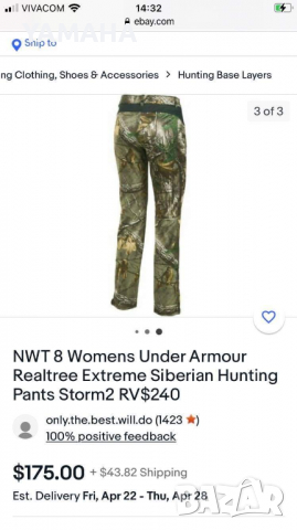 Ловен Дамски  Панталон  Under  Armour  12, снимка 6 - Панталони - 36343057