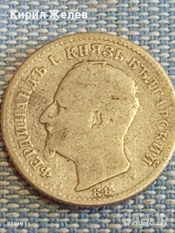 Сребърна монета 50 стотинки 1891г. Княжество България Княз Фердинанд първи за КОЛЕКЦИЯ 52602, снимка 5 - Нумизматика и бонистика - 53656924