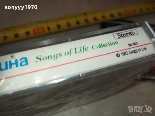 ВИЖДАМ СВЕТЛИНА-НОВА КАСЕТА 2710241535, снимка 7 - Аудио касети - 47736384