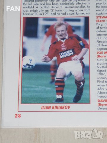 Абърдийн оригинални шотландски футболни програми 1996-1998 с Илиян Киряков и Цанко Цветанов Глазгоу, снимка 11 - Фен артикули - 35952557