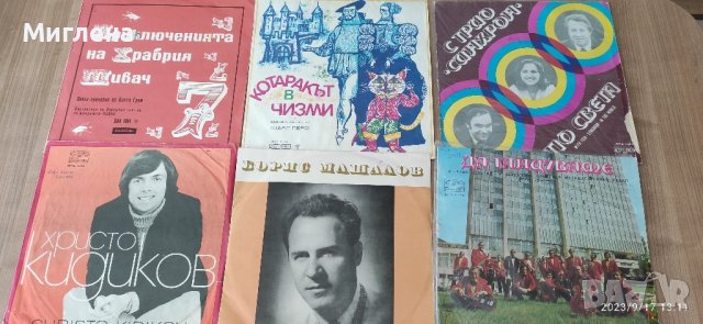 Обувки, фотоапарат, плочи, стъклена купа, снимка 12 - Декорация за дома - 42224782