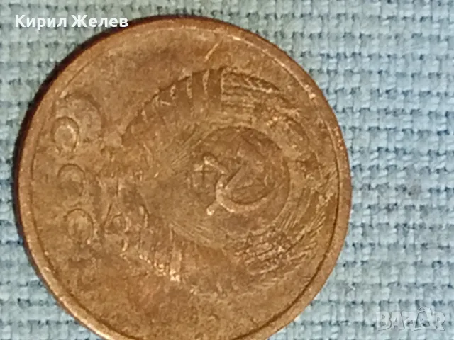 Четири монети копейки СССР стари за КОЛЕКЦИЯ ДЕКОРАЦИЯ 40293, снимка 5 - Нумизматика и бонистика - 48218179