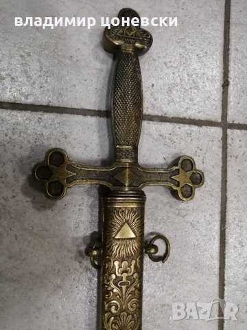 Масонски меч,сабя,острие,нож,кама, снимка 2 - Колекции - 39725629