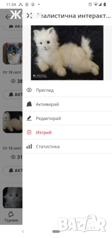 💖Интерактивни играчки FurReal - панда FurReal Friends Hasbro My Baby Panda Pom Pom, снимка 15 - Музикални играчки - 48464962