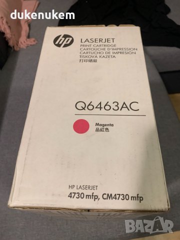 HP Q6463AC Тонер Касета Magenta Пурпурен цвят Оригинална, снимка 4 - Консумативи за принтери - 39520060