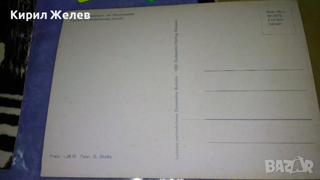 Две СТАРИ РЕДКИ ПОЩЕНСКИ КАРТИЧКИ РОДОПСКИ МОТИВ и СРЪБСКА ЕТНОГРАФСКА ТЕМАТИКА 15237, снимка 4 - Филателия - 38642441