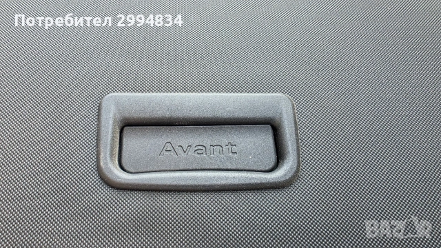 Щора за АУДИ А6 Ц7, снимка 3 - Аксесоари и консумативи - 53695158