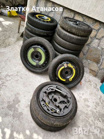 Резервни гуми патерици 