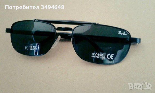 Слънчеви очила Рей Бан , снимка 2 - Слънчеви и диоптрични очила - 41646221