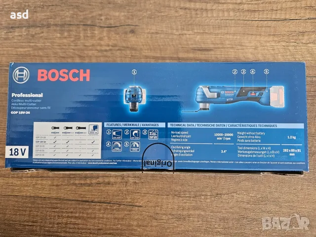 BOSCH 18V Мултитуул, снимка 7 - Винтоверти - 55930831