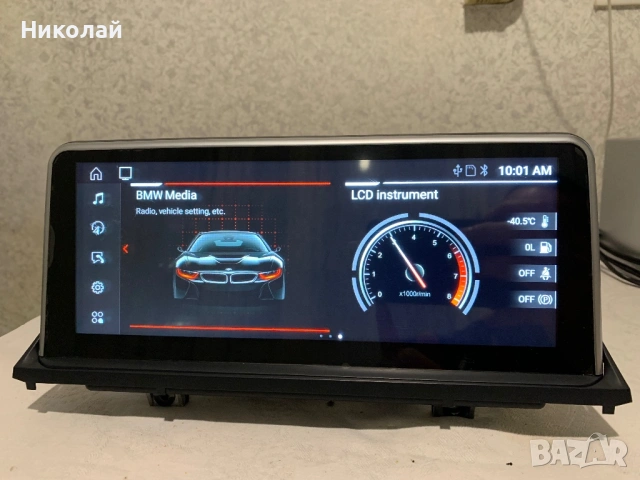 Андроид мултимедия за BMW X5, снимка 7 - Аксесоари и консумативи - 53501756