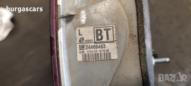 Стоп вътрешен ляв десен Opel Vectra C 3.0 комби, снимка 4 - Части - 53746685