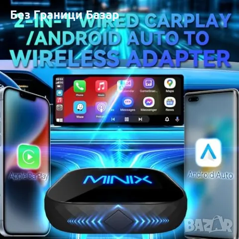 Нов Безжичен адаптер за CarPlay и Android Auto 2 в 1 за автомобили 2016+, снимка 6 - Друга електроника - 47371490