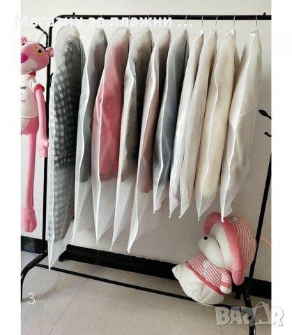 БЕЛИ КАЛЪФИ ЗА ДРЕХИ БЕЗ ЦИП В 3 РАЗМЕРА - код 3067, снимка 6 - Други стоки за дома - 34137631